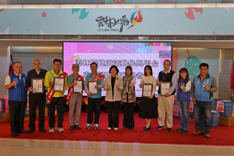 雲林健康平台成果展 張麗善倡智慧長壽城