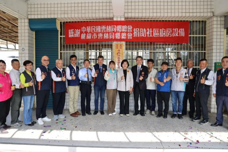 雲林同鄉捐餐具助力長青食堂 張麗善期盼鄉親呷百二
