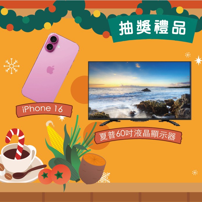 桃園食農聖誕市集「這天」起開跑 特別DIY課程等你體驗 73 406783 0