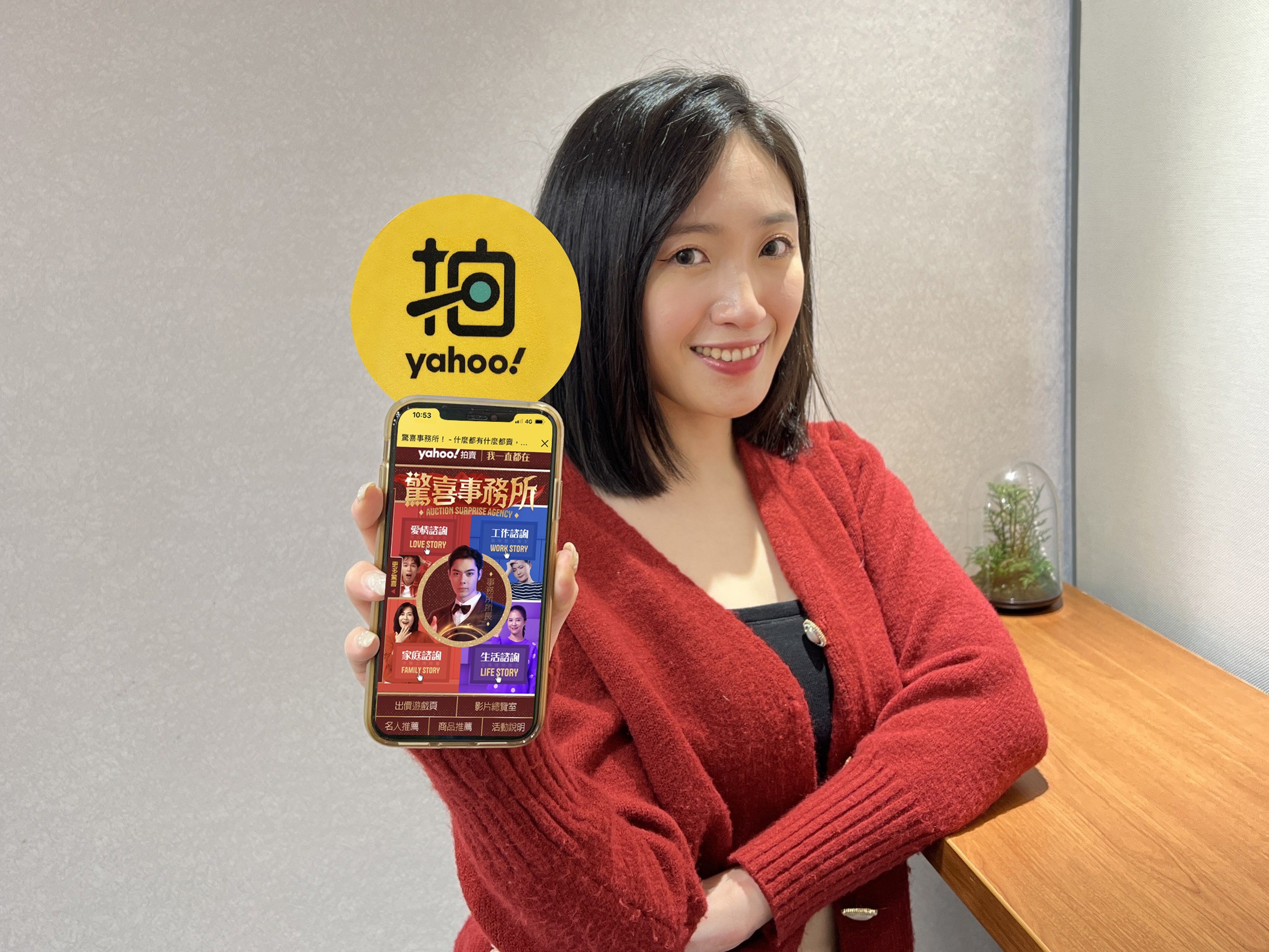 Yahoo奇摩拍賣公布2024十大驚奇之最 古早老物上榜