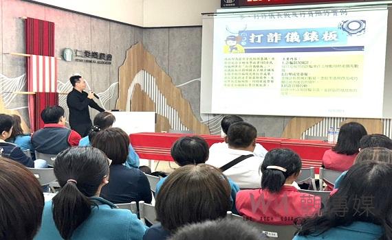 年節前防詐打詐超前部署 仁愛警與金融機構聯防阻詐