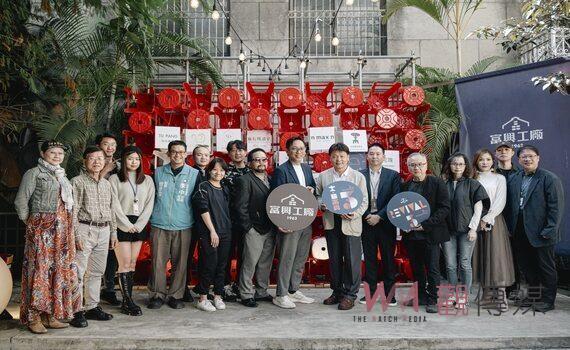 中市歷史老屋輔導活化有成 「富興工廠」三周年開啟新篇章