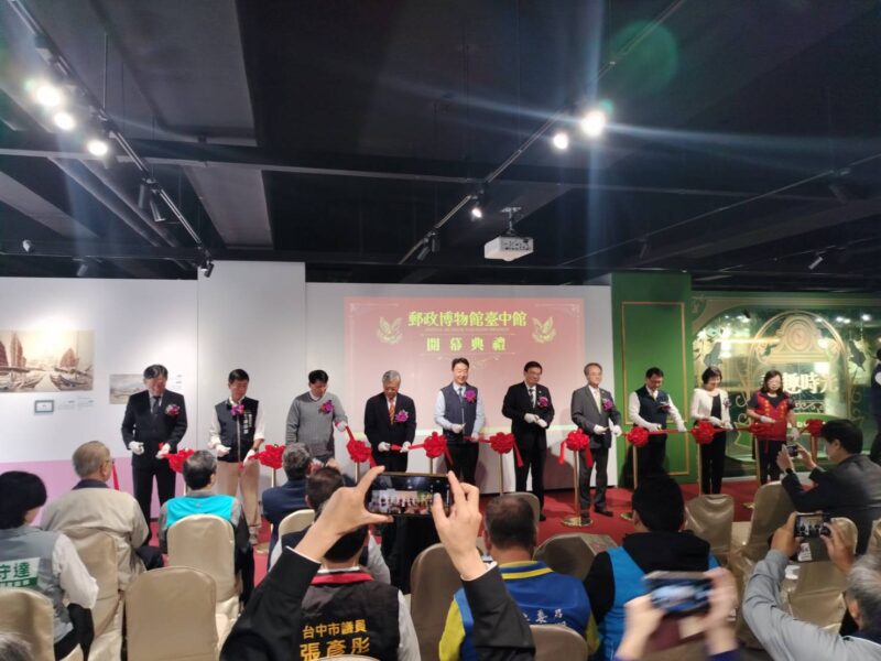 圖文：郵政博物館「臺中館」開幕  提供認識郵政、推展藝文之場域。