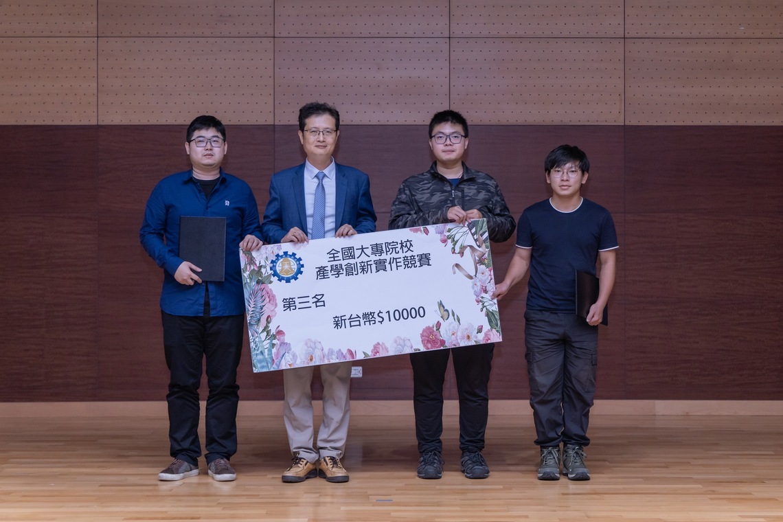 漾新聞|義守大學勇奪全國產學競賽佳績 展現創新實力