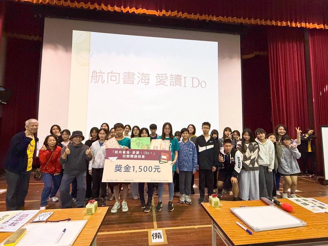 漾新聞|一甲國中雙線出擊 番茄節與書海競賽展光芒