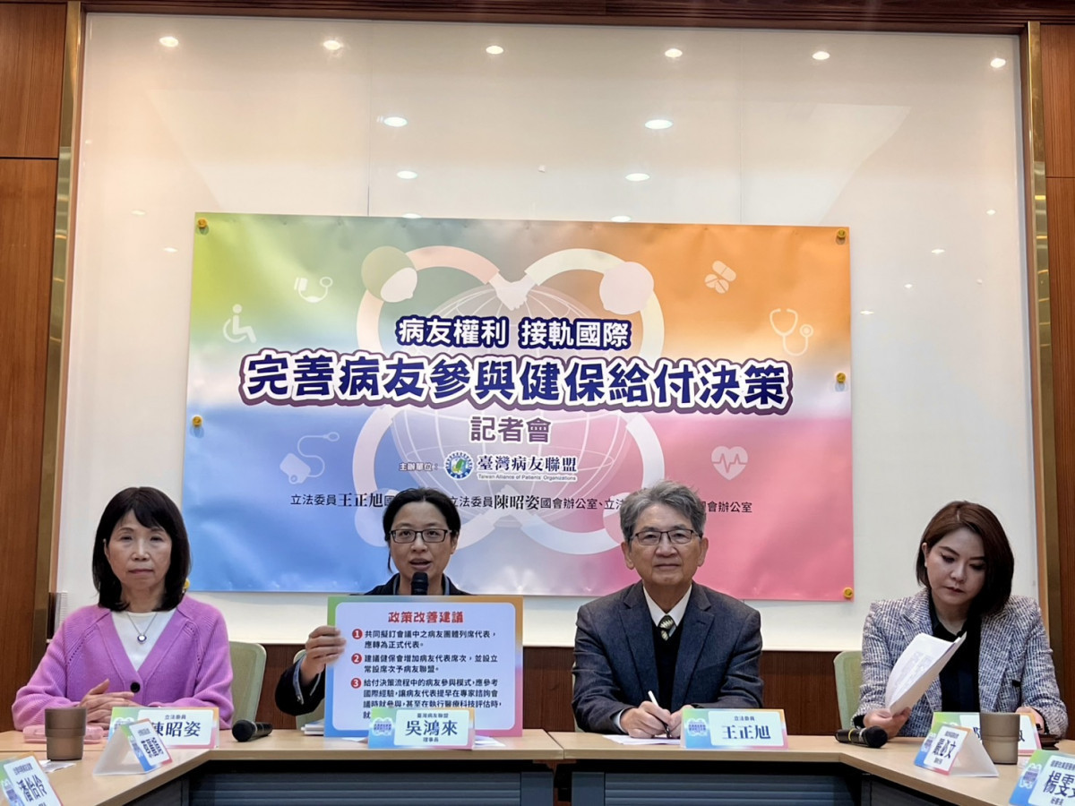 政策訴求說明(左至右):立法委員陳昭姿、臺灣病友聯盟吳鴻來理事長、立法委員王正旭、立法委員陳菁徽。