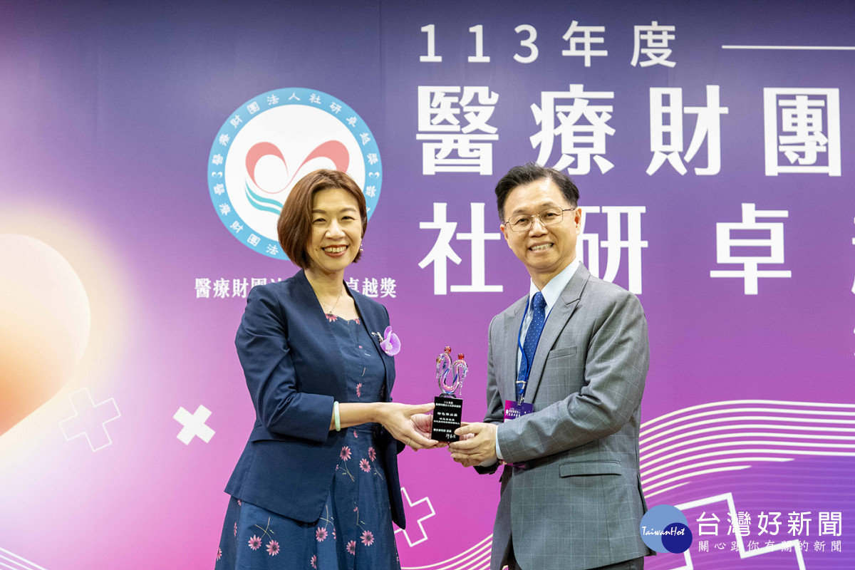 彰基醫學中心劉森永醫療長(圖右),代表醫院接受林靜儀政次頒獎。圖/彰基提供