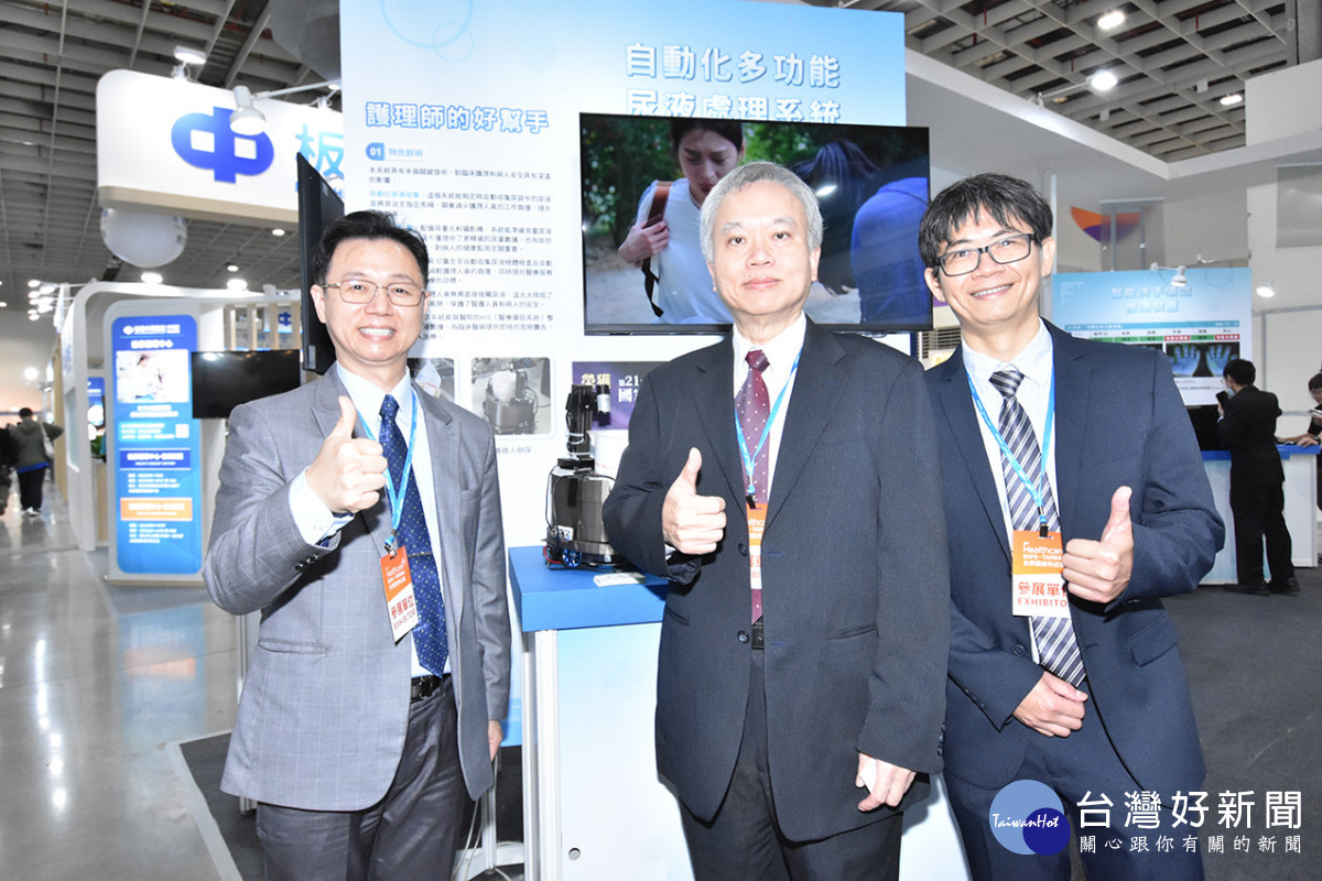 「自動尿袋排空及分析系統」於2024台灣醫療科技展呈現。圖/彰基醫院提供