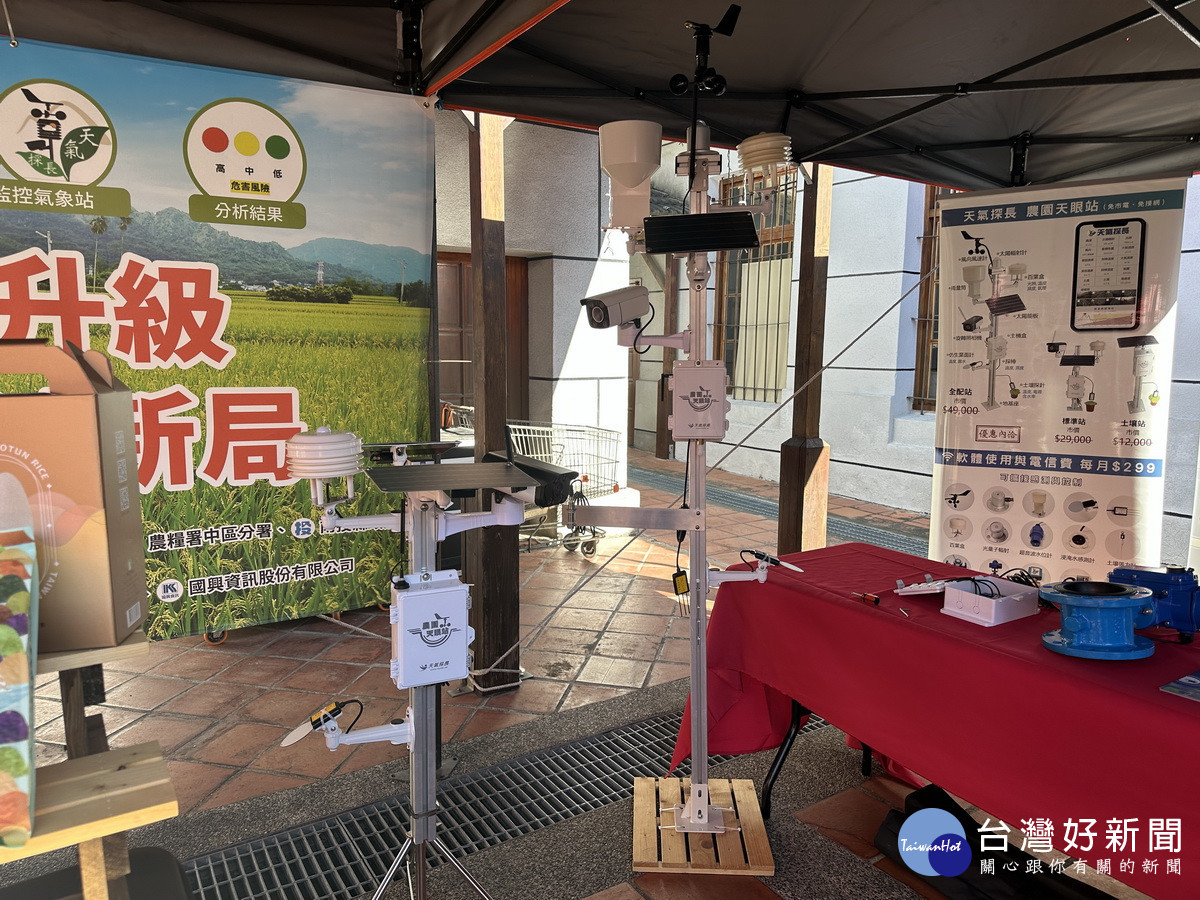 業者於會場展示稻田監測系統並做說明。(記者扶小萍攝)