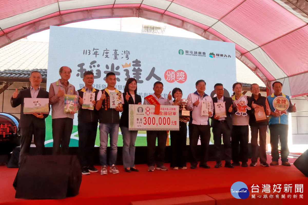 草屯鎮農會為臺灣稻米達人李啟元頒獎祝賀。(記者扶小萍攝)