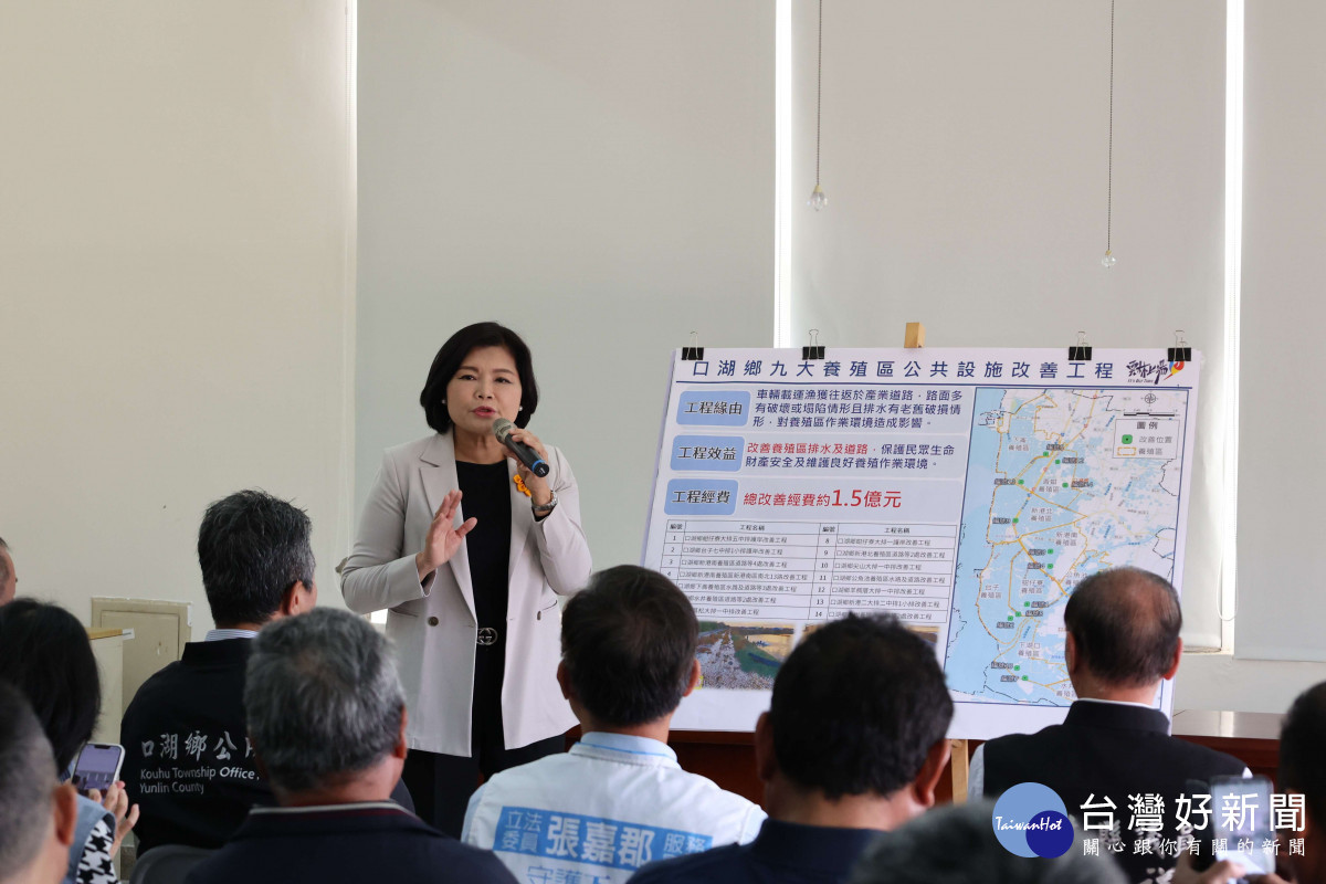 為改善口湖鄉九大養殖區養殖用水供給、交通運輸及淹水問題，雲林縣政府將斥資1.8億至2億元修繕／林詩涵翻攝