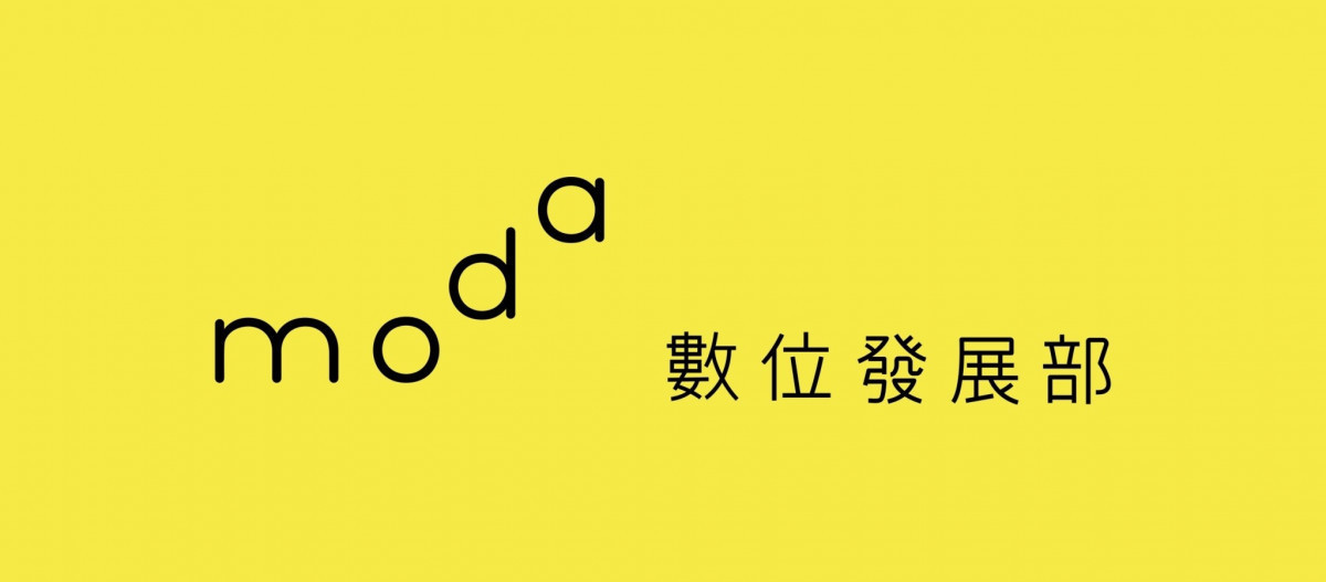 （圖／翻攝自Facebook帳號moda（Ministry of Digital Affairs））