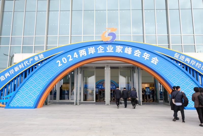 工商協進會秘書長朱曦9日參加在廈門舉辦2024兩岸企業家峰會年會,突因身體不過辭世。中央社