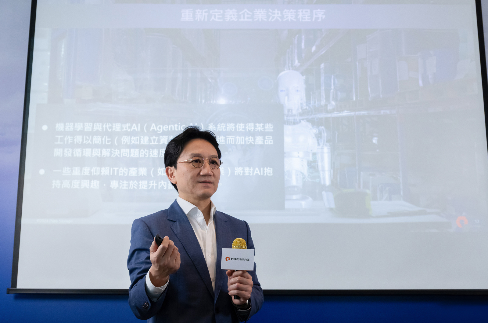Pure Storage台灣區總經理周正平,公布pure Storage 2025儲存趨勢預測,分享機器學習與代理式ai將改變企業得決策過程。