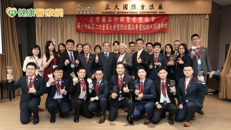 台灣藥業專業持續提升:TPMMA推動行銷與管理發展