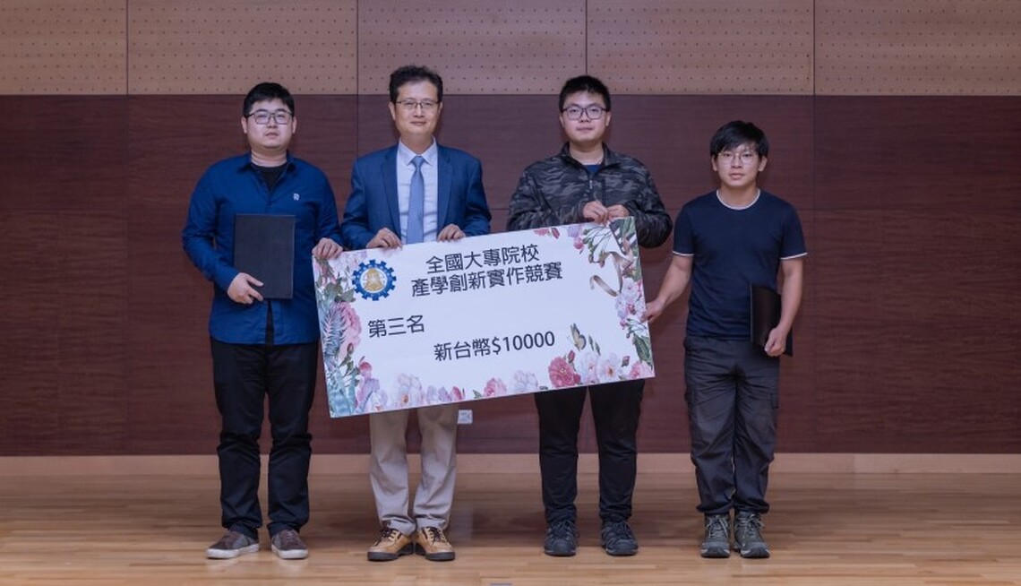 2024全國大專院校產學創新實作競賽 義守大學屢獲佳績 奪下第三名與佳作