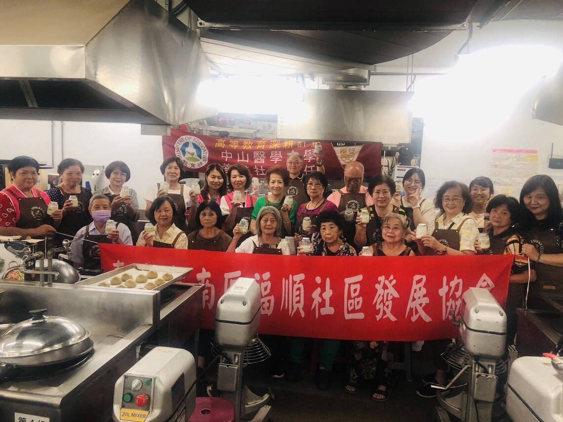 台中市南區福順社區發展協會長期辦理社區關懷據點
