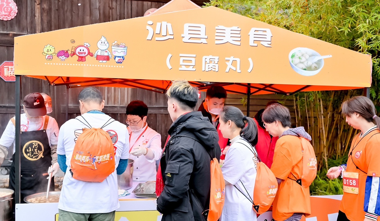 ▲路跑賽道途中美食驛站—沙縣美食豆腐丸品鑒站。（圖/台商優市網提供）
