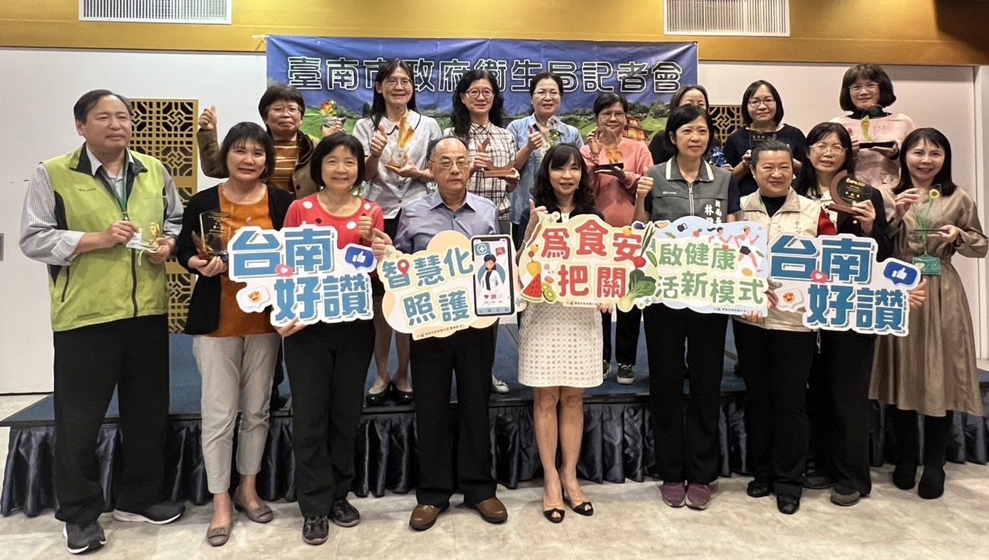 臺南市衛生局舉行113年終業務成果發表會,持續推動智慧化業務,開啟市民健康生活新模式