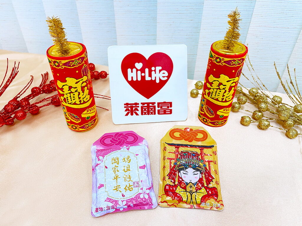 萊爾富即日起開賣經香爐加持、限量的白沙屯媽祖平安米單包只要29元