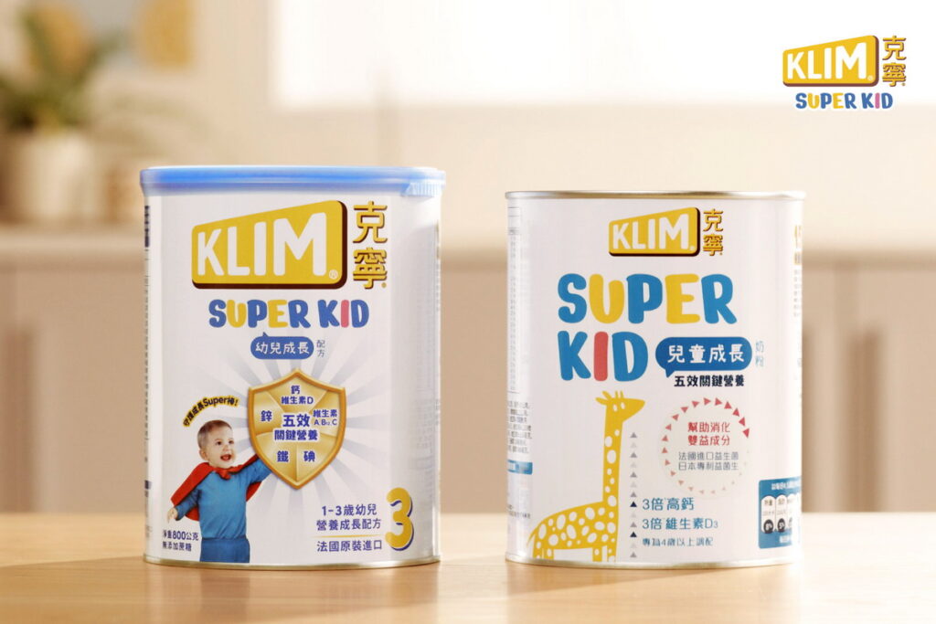 台灣數百萬家庭首選雀巢旗下克寧Super Kid新推兩款配方奶，「克寧Super Kid3 幼兒營養成長配方」