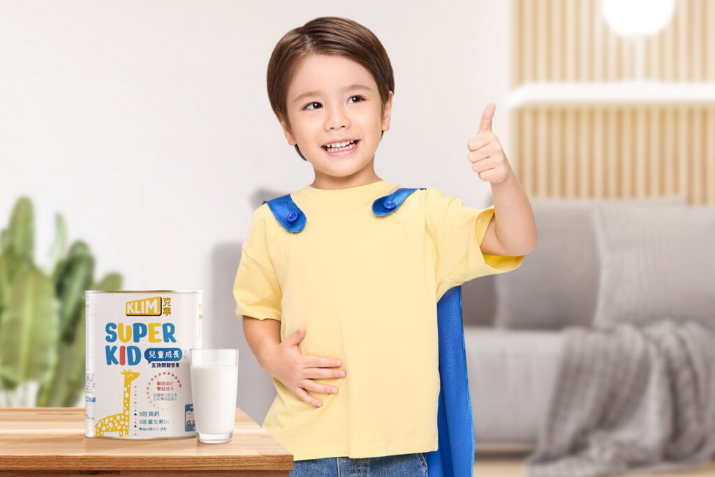 富含三倍高鈣與維生素D！專為4歲以上孩童設計的「克寧Super Kid 兒童成長奶粉」，