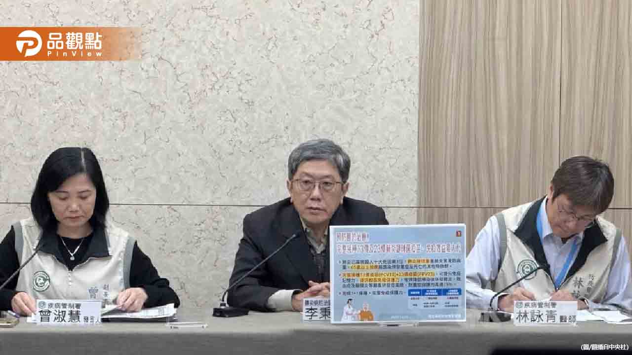 日本蘋果病疫情升溫!孕婦、慢性貧血、免疫不全者 赴日要注意