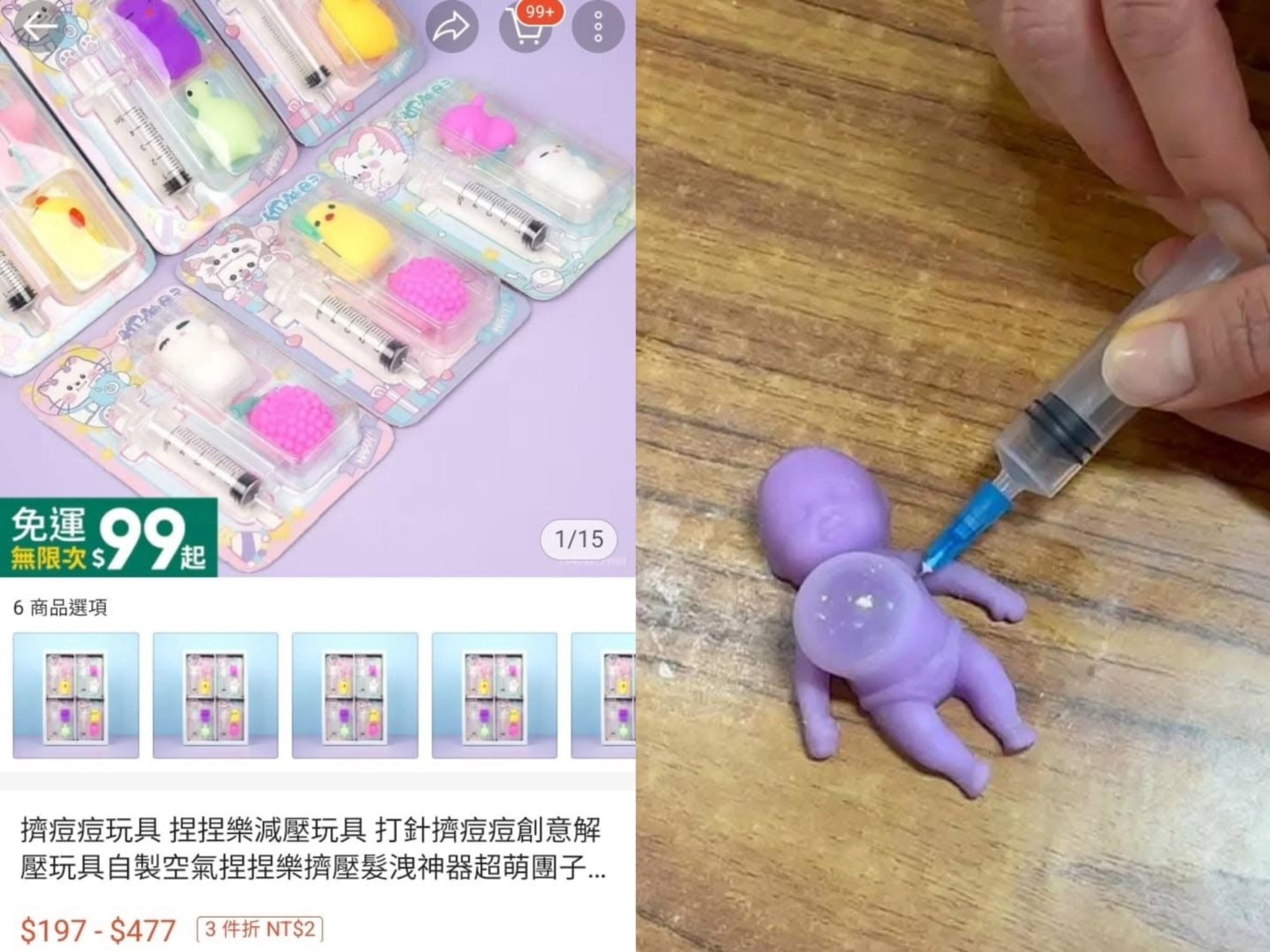 蘿蔔刀後又有「空氣針」藏感染風險　許淑華籲台北市府介入禁止 217