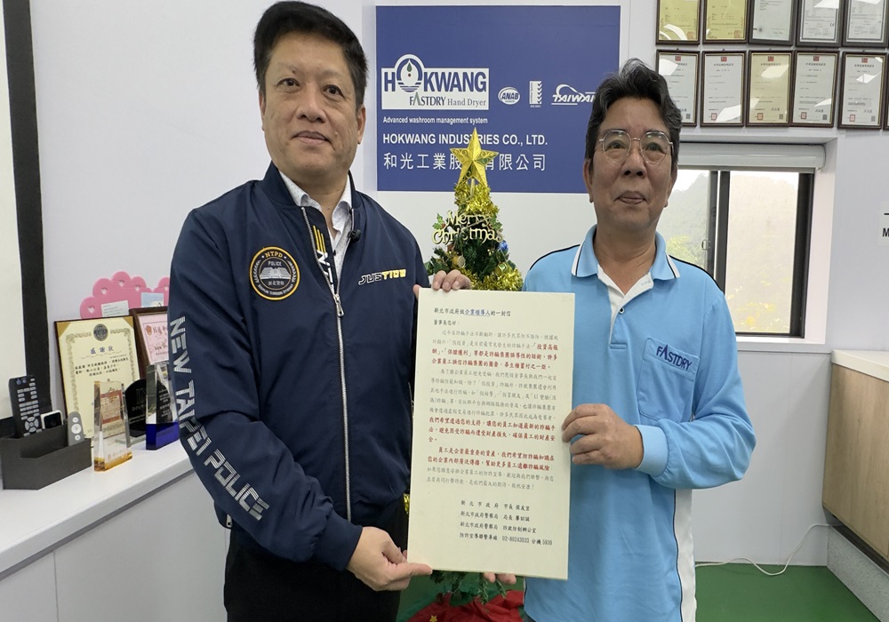 打詐不間斷 瑞芳警前進和光工業教識詐 204 248241211a06
