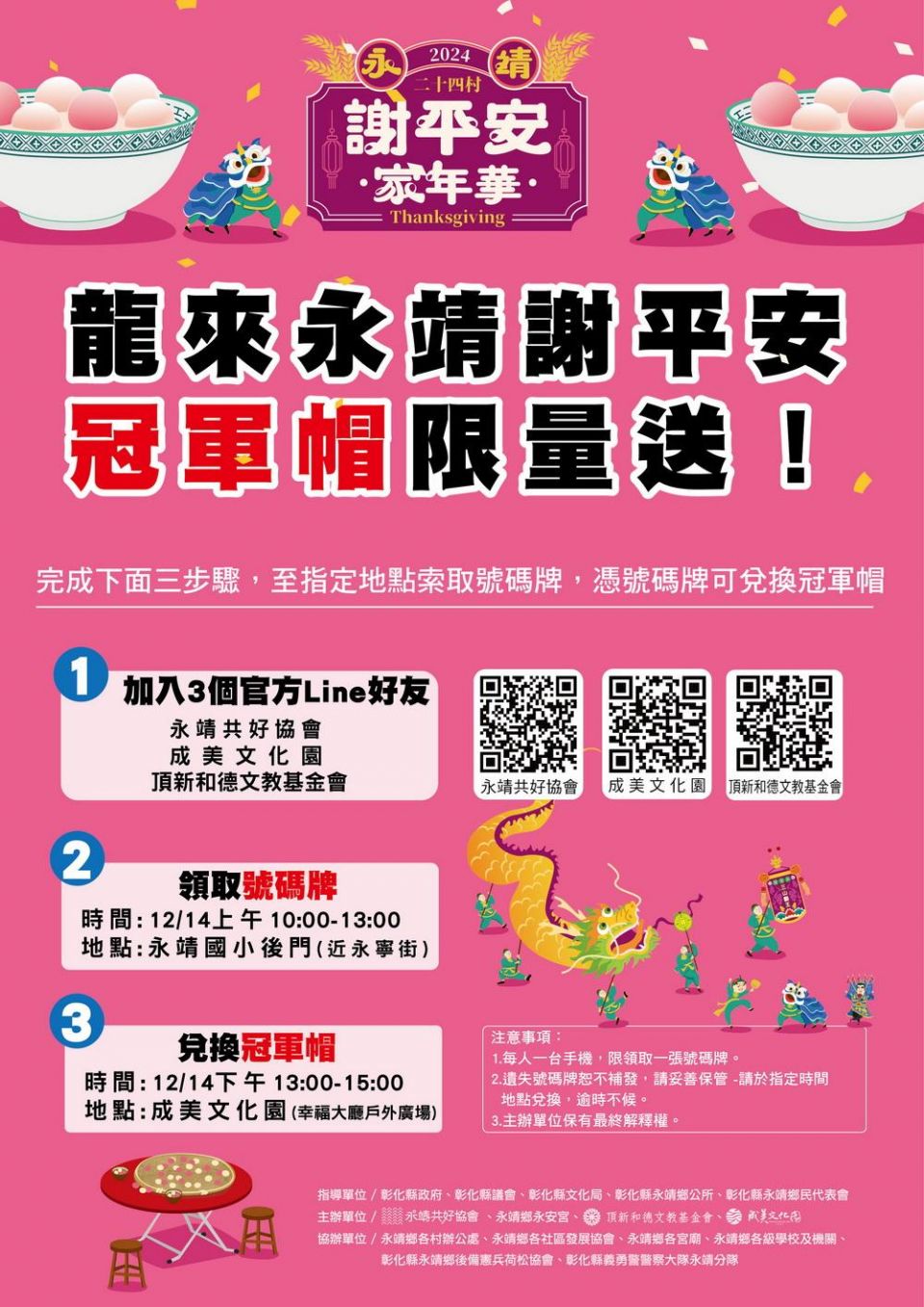 20241211193855Mjg5