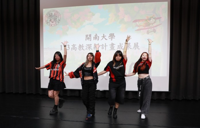 開南大學高教深耕計畫成果豐碩 激發學子創新思維與社會責任感 80 LINE ALBUM 20241211 241211 12 0