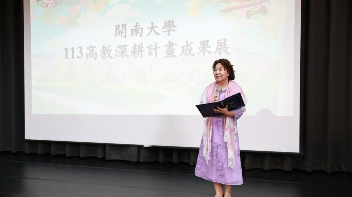 開南大學高教深耕計畫成果豐碩 激發學子創新思維與社會責任感 81 林玥秀校長致詞表示生活美學與永續生活推廣,是開大的辦學的核心目標 scaled