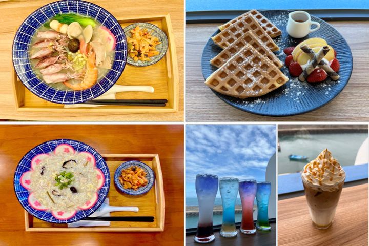 草里漁港內的「金點草里驛棧」有絕佳海景視野及美食。 圖:新北市政府漁業及漁港事業管理處/提供