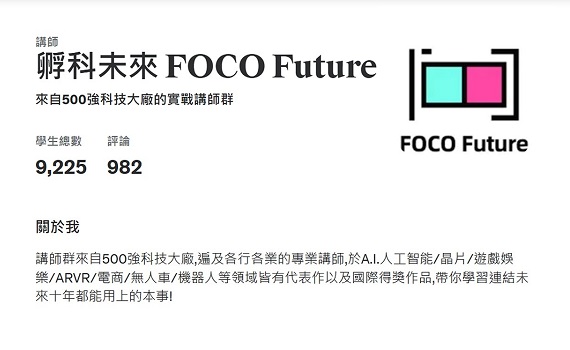 2024年底還不學AI，將被職場淘汰！