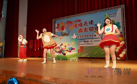 守護慢飛天使 王副縣長陪同慢飛天使提前歡度耶誕