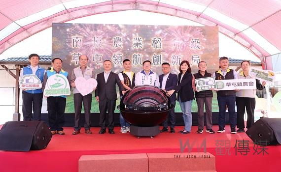 南投縣智慧農業升級啟動記者會