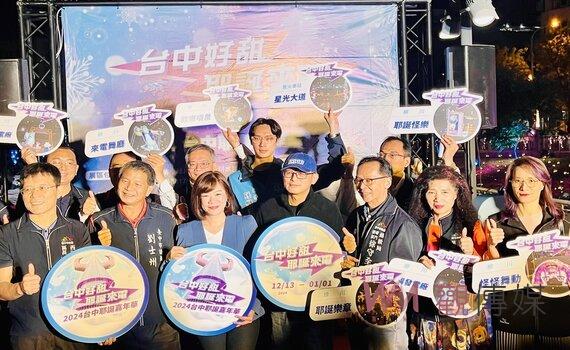 台中耶誕來電! 怪獸電力公司「幸福發電廠」燈光秀首度登場
