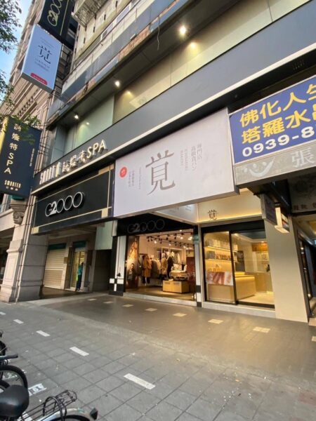 圖文:一覺吐司 超人氣知名伴手禮 本月台大登場。