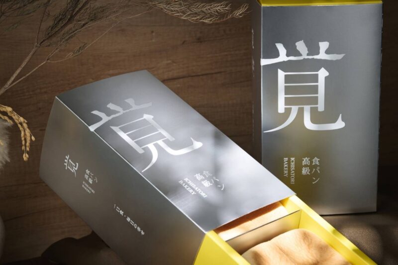 圖文:一覺吐司 超人氣知名伴手禮 本月台大登場。