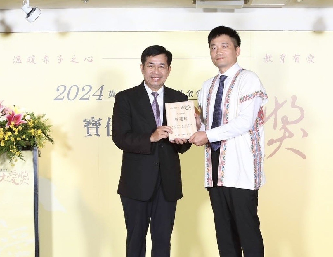 漾新聞|民間師鐸獎揭曉 高雄曾建瑋與梁信忠兩位教師榮獲殊榮