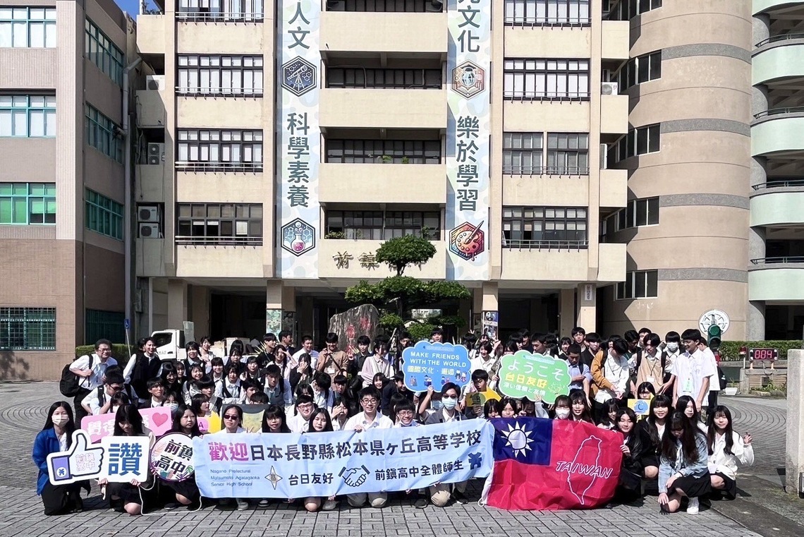 漾新聞|臺日4高中交流 共創文化與學習新體驗