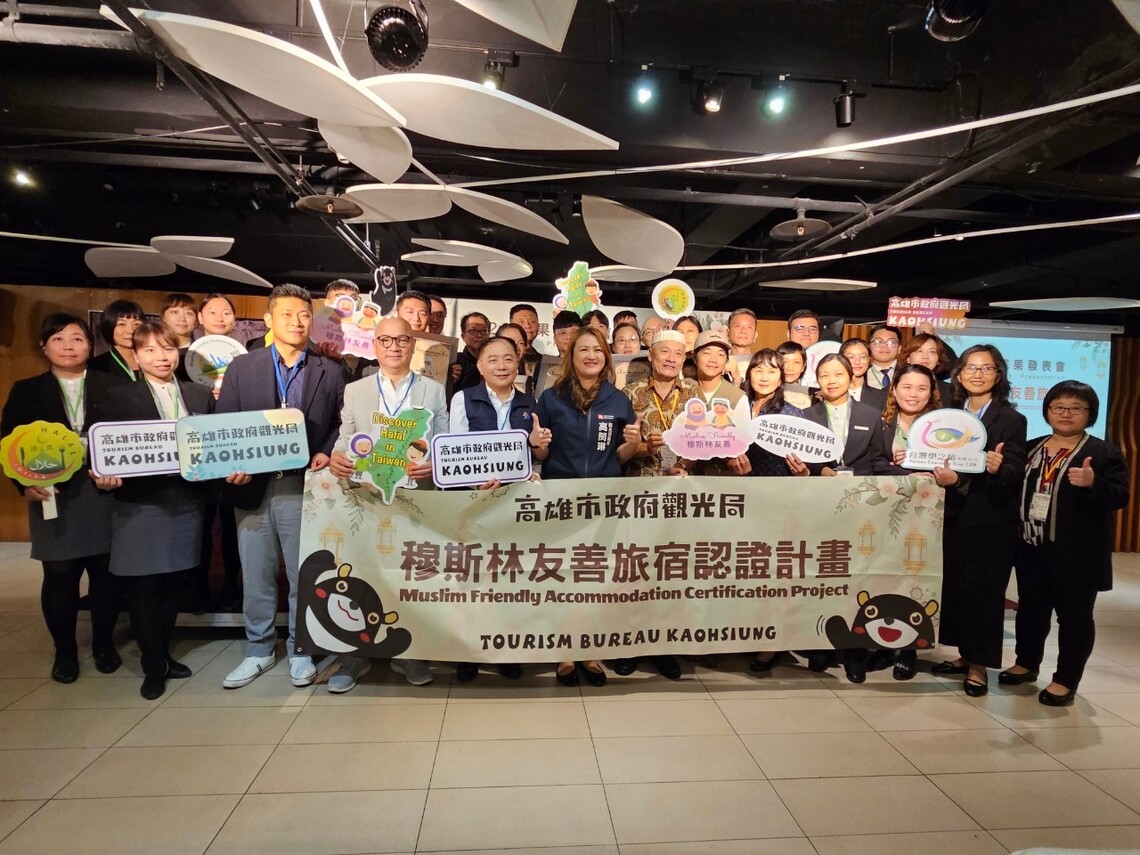 漾新聞|高雄穆斯林友善升級 12家旅宿再添國際亮點