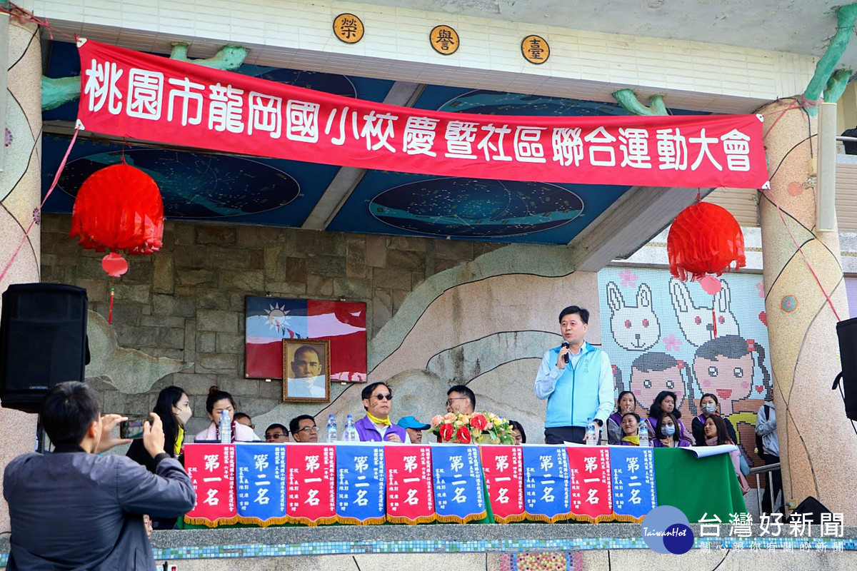 教育局林光偉專委致詞慶祝學校校慶