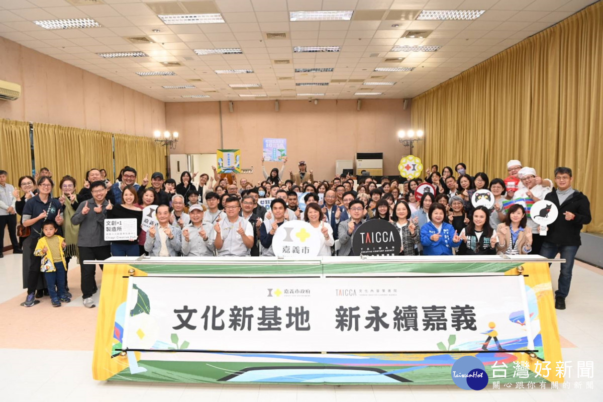 嘉義市政府與文策院簽署MOU/嘉義市府提供