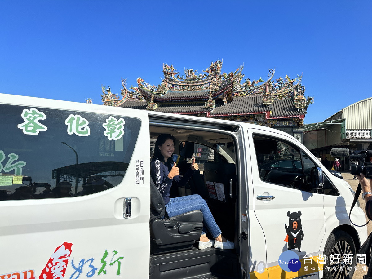 許縣長歡迎大眾多利用八卦山線交通工具。(記者扶小萍攝)