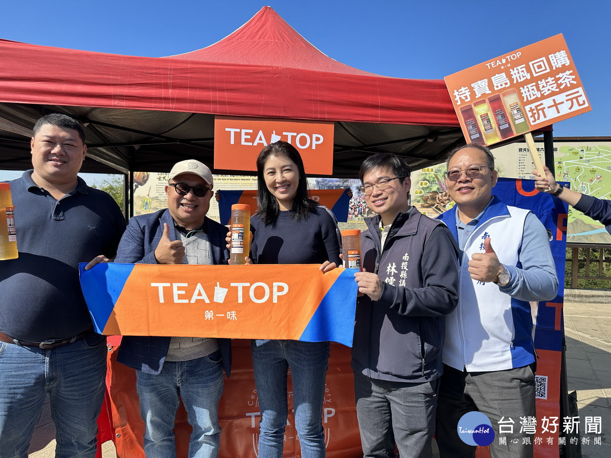 沿線業者歡迎大家參訪景點。(記者扶小萍攝)