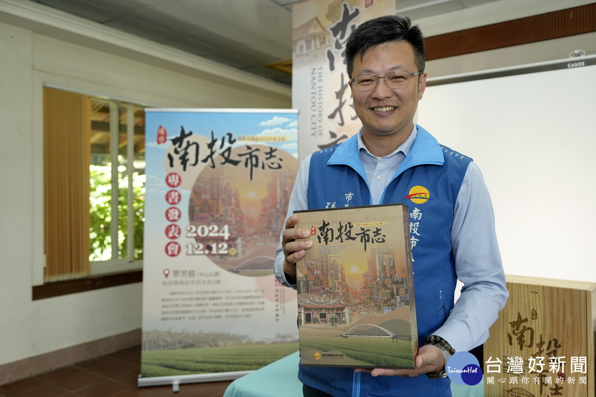 張嘉哲市長感謝團隊記錄南投的生命。(市公所提供)