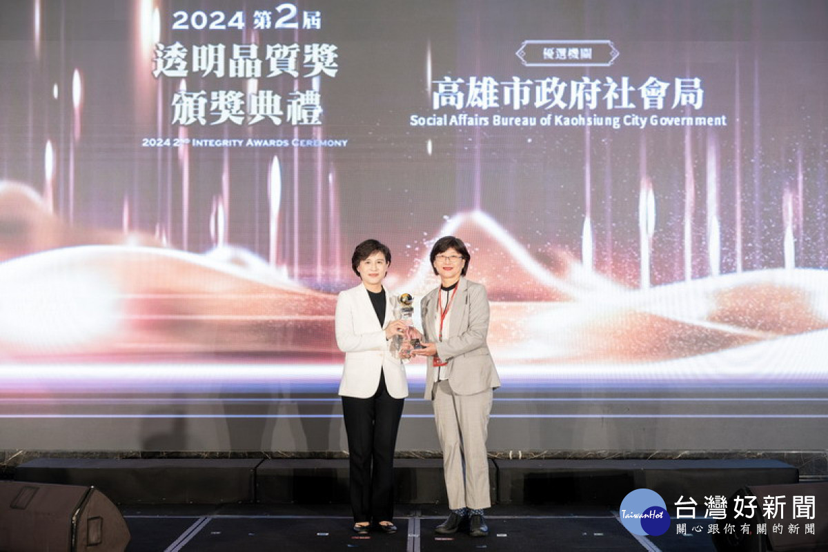 ▲高市社會局葉玉如副局長接受鄭麗文副院長頒獎。