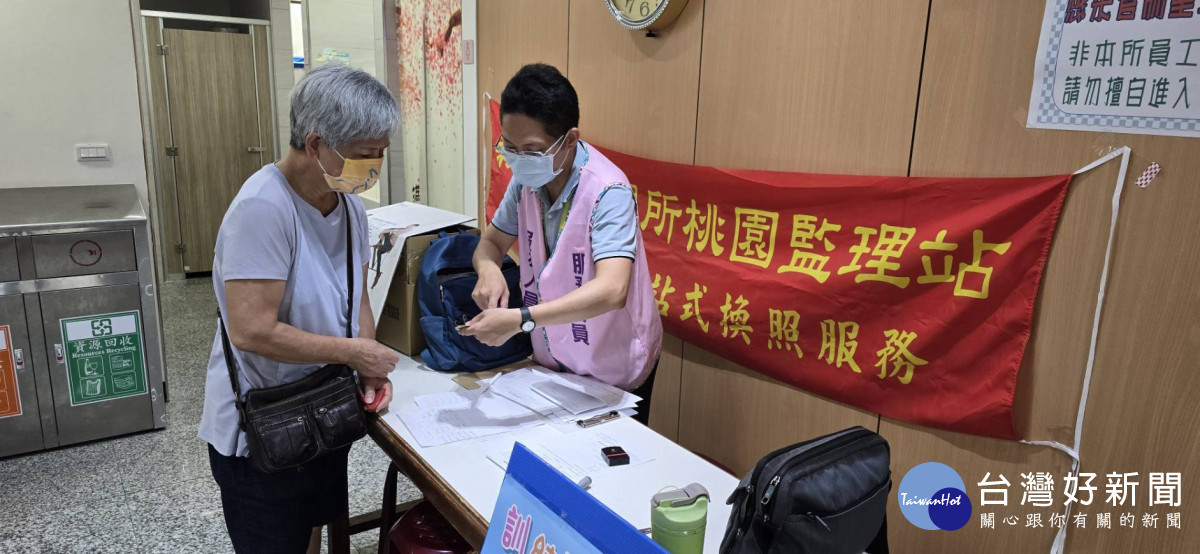 高齡自願繳回駕照，全聯禮卷等您拿。