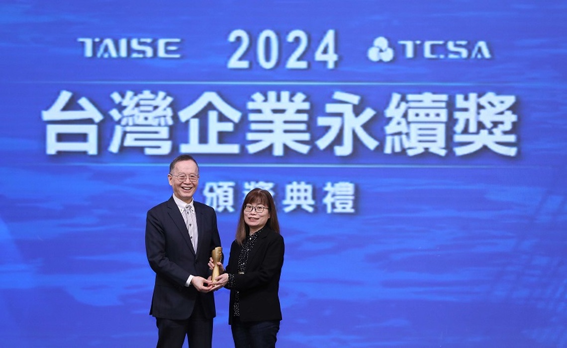 HTC榮獲「台灣百大永續典範企業」 囊括三項永續榮耀 全面展現ESG綜合實力